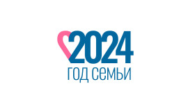 2024  год СЕМЬИ В РОССИИ.